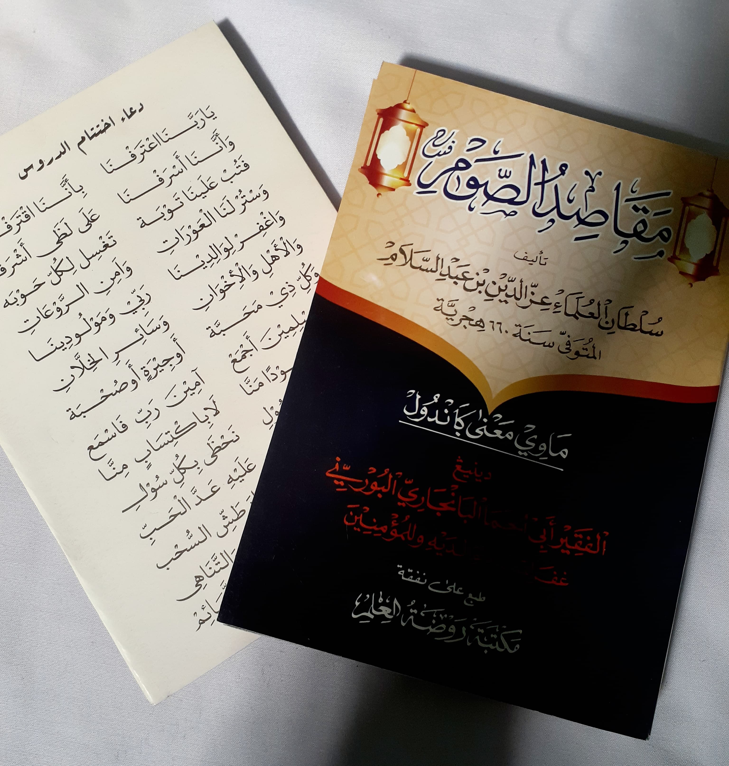 Persiapan Kurikulum Diniyah, Santri Al-Bisri Terima Wakaf Kitab di Bulan Ramadan 